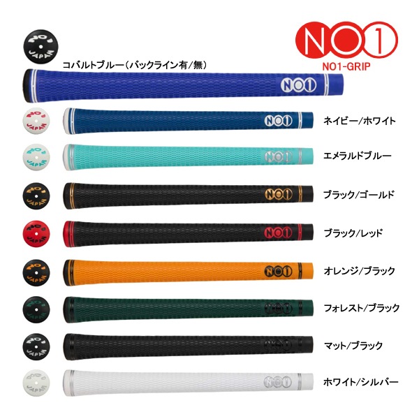 24ǯǥۥʥ NO1 GRIP 50 SERIES SOFT Хå饤ͭ/̵ å 24ǯ NOW ON GOLF GRIP