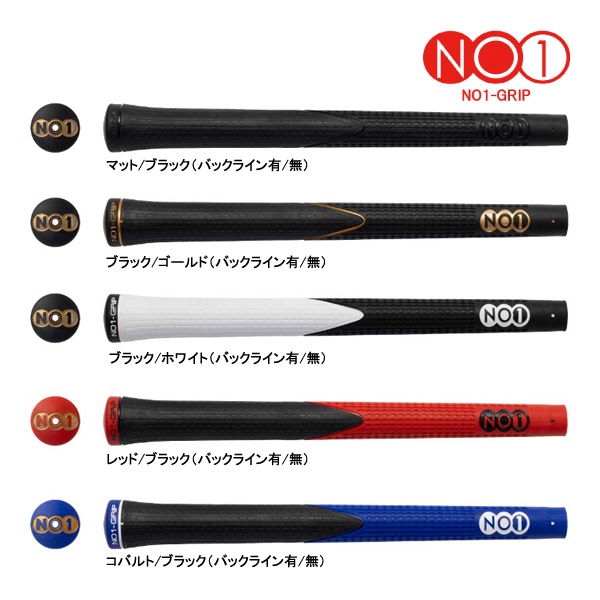 ����24ǯ��ǥ�ۥʥ����� NO1 GRIP PRO SERIES SOFT �Хå��饤��ͭ/̵ ����å� NOW ON GOLF GRIP