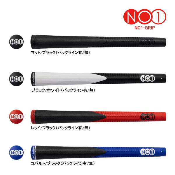 24ǯǥۥʥ NO1 GRIP PRO SERIES MID Хå饤ͭ/̵ å NOW ON GOLF GRIP
