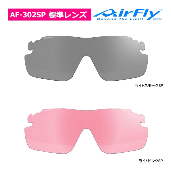 ե饤 AF-302SP ǥ ݡ 󥰥饹 ɸ  ñ ڥ Ρѥåɥ쥹 ݡĥץ饹 AirFly ڥå ZYGOSPEC 25ET