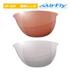 ե饤 AF-304 ɸñ ڥ Ρѥåɥ쥹 ݡ 󥰥饹 ǥ AirFly ڥå ZYGOSPEC Spare Lens 25ET