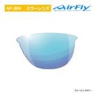 �����ե饤 AF-304 �ߥ顼���ñ�� ���ڥ���� �Ρ����ѥåɥ쥹 ���ݡ��� ���󥰥饹 ��ǥ����� AirFly �������ڥå� ZYGOSPEC Spare Lens 26ET