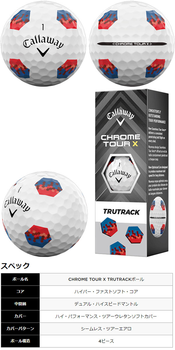 キャロウェイ ゴルフ ボール CHROME TOUR X TRUTRACK BALL 1ダース(12
