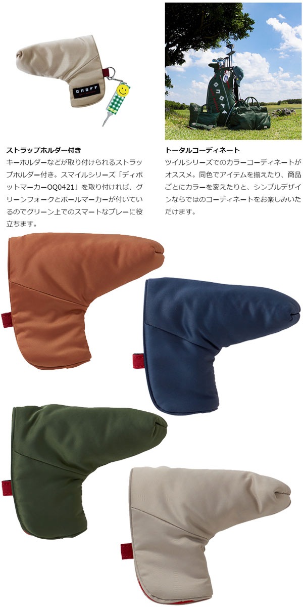 オノフ ゴルフ パターカバー OP0424 ONOFF GOLF Putter Cover PT PC