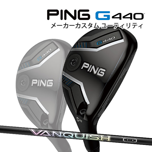 特注 ピン G440 ハイブリッド VANQUISH Hybrid カーボンシャフト ピン 