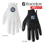 3�祻�å� ���� �եåȥ��祤 ����� ��� �������� FGNT24 �ʥΥ��å� �ĥ��� FOOTJOY GOLF NANOLOCK TOUR ���� �Ҽ� ������ 24AWE YPP