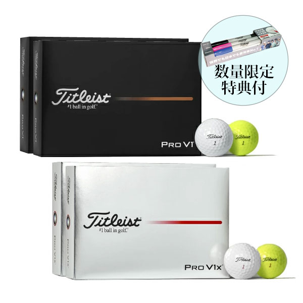 Titleist Pro V1x 2025年モデル 2ダース 24個 数量限定特典付 2ダースセット タイトリスト ゴルフ ボール プロV1