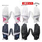 ���� 2�祻�å� ����������� ����� ��ǥ����� ξ�� �������� Style Dual Glove Women's �������� �ǥ奢�� 25 Callaway GOLF GLOVE 25SSE YPP