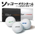 ̾ եܡ å͡ ץV1 / ץV1X 2025ǯ ȥꥹ 1 12 13Ķȯ åԥ Τб titleist PRO 25B ե