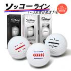 3饤 3好å饤 եܡ ȥꥹ ץV1 / V1X / V1Xեȥå 25ǯǥ 13Ķȯ 1꡼(3) titleist PRO 23B