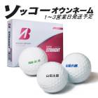̾ եܡ å͡ ֥¥ȥ󥴥 ѡȥ졼 1(12) 13Ķȯ եб BRIDGESTONE 25B  
