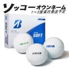 ̾ եܡ å͡ ֥¥ȥ󥴥 ȥ饽ե 1(12) 13Ķȯ եб BRIDGESTONE 25B  