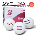 �饤������ ���å����饤�� 1��3�Ķ���ȯ�� ����եܡ��� �֥�¥��ȥ󥴥�� �����ѡ����ȥ졼�� 1������(12��) BRIDGESTONE SUPER STRAIGHT 25B