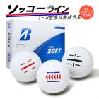 饤 å饤 13Ķȯ եܡ ֥¥ȥ󥴥 ȥ饽ե 1(12) BRIDGESTONE EXTRA SOFT 25B