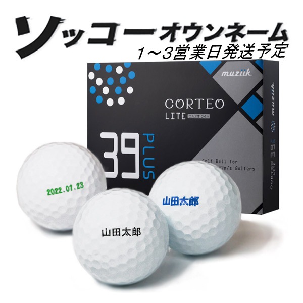 ̾���� ����եܡ��� ���å���������͡��� �ॸ���� ����ƥ� �饤�� 39�ץ饹 1������ 12�� 1��3�Ķ���ȯ�� ���ե��б� muziik CORTEO LITE 24B ����� ������