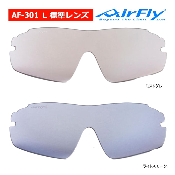 �����ե饤 AF-301 L �顼�������� ɸ�� ��� ñ�� �Ρ����ѥåɥ쥹 ���ݡ��� ���󥰥饹 ��˥��å��� ���ڥ���� AirFly ZYGOSPEC Spare Lens 26ET