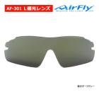 �����ե饤 AF-301 L �顼�������� �и� ��� ñ�� �Ρ����ѥåɥ쥹 ���ݡ��� ���󥰥饹 ��˥��å��� ���ڥ���� AirFly ZYGOSPEC Spare Lens 26ET