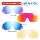 ե饤 AF-301 BK Ĵ  ñ Ρѥåɥ쥹 ݡ ž Х 󥰥饹 ڥ ˥å AirFly ZYGOSPEC 25ET