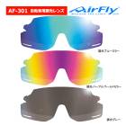 ե饤 AF-301 BK Ĵ  ñ Ρѥåɥ쥹 ݡ ž Х 󥰥饹 ڥ ˥å AirFly ZYGOSPEC 25ET