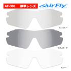 ե饤 AF-301 ݡ 󥰥饹 ɸ  ñ Ρѥåɥ쥹 ڥ ˥å AirFly ZYGOSPEC ᥬ  饵  25ET
