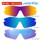 ե饤 AF-301 ݡ 󥰥饹 ߥ顼  ñ Ρѥåɥ쥹 ڥ ˥å AirFly ZYGOSPEC ᥬ  饵  25ET