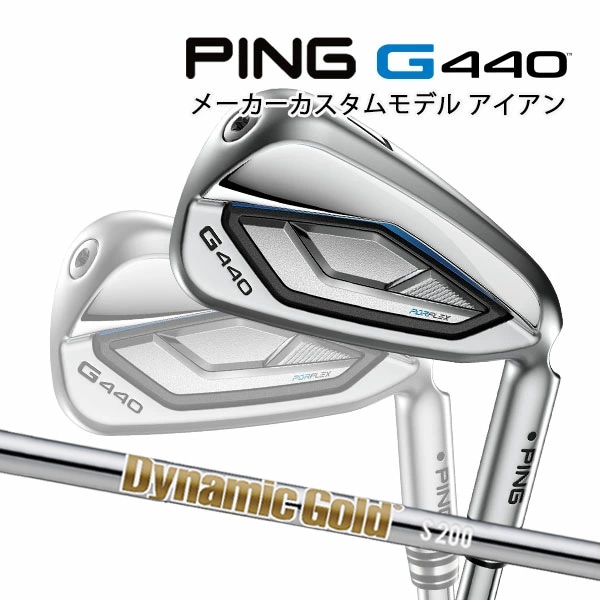 ���� �ԥ� G440 ��������5�ܥ��å� Dynamic Gold �������륷��ե� PING GOLF ����440 �����ʥߥå�������� IRON 25C