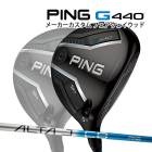  ԥ G440 SFT եå 륿 J CB ֥롼 ꥸʥ륫ܥ󥷥ե PING GOLF 440 FAIRWAYWOOD ALTA BLUE եƥ 25C