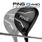  ԥ G440 SFT եå ĥ2.0 ꥸʥ륫ܥ󥷥ե PING GOLF 440 FAIRWAYWOOD TOUR CHROME եƥ 25C