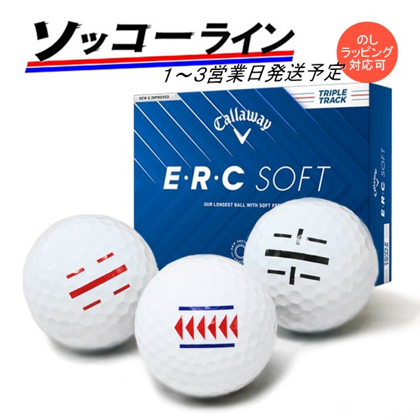SOFT ERC ゴルフボール キャロウェイ 1ダース E・R・C ボール Callaway