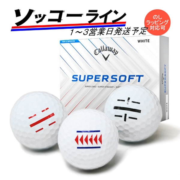 �饤������ ���å����饤�� ����եܡ��� ����������� �����ѡ����ե� 25ǯ��ǥ� 1������ 12�� Callaway SUPER SOFT 1��3�Ķ���ȯ�� ������ 24B