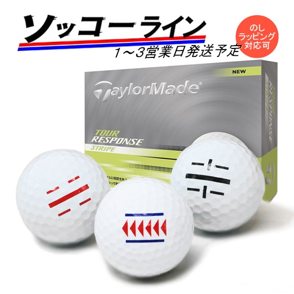 �饤������ ���å����饤�� ����եܡ��� �ơ��顼�ᥤ�� �ĥ����쥹�ݥ󥹥��ȥ饤�� 1������ 12�� TaylorMade 1��3�Ķ���ȯ�� Tour Response 24B