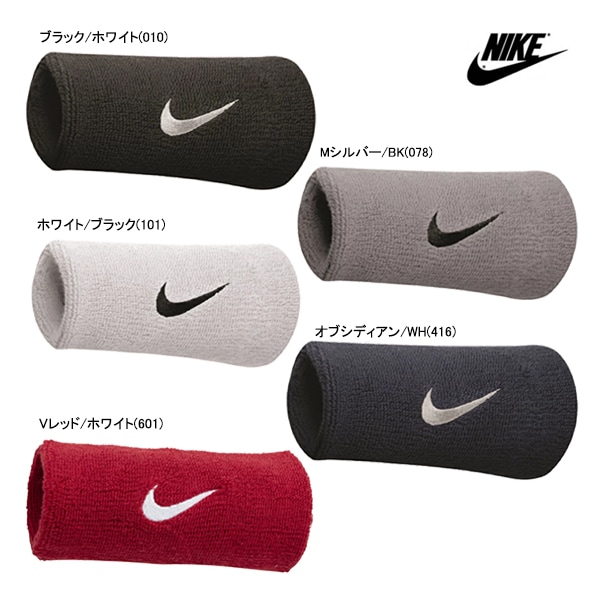ʥ å ֥磻 ꥹȥХ 2ĥå BN2094 NIKE ݡ SWOOSH WRISTBAND 010 078 101 416 601 ˥ ȥ졼˥ 25ET YPP