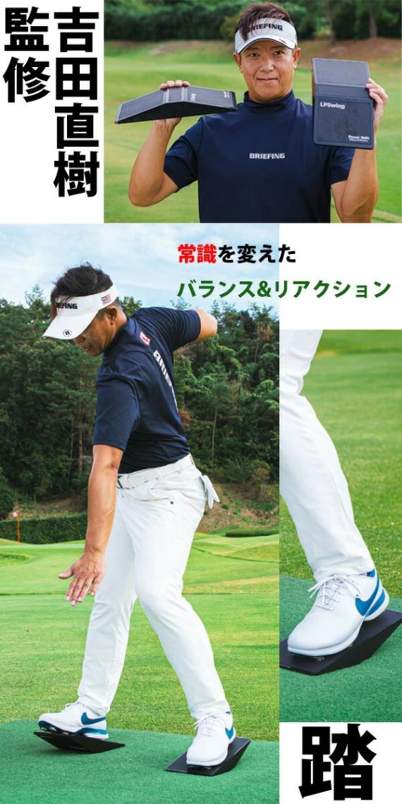 エルピースイング トレーニング練習器具 ゴルフ パワーシフト Power