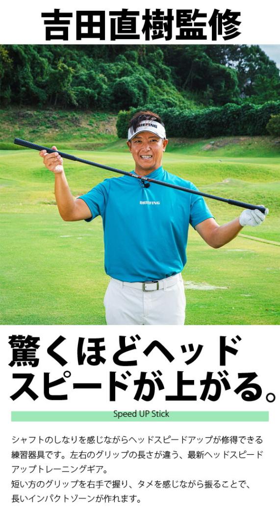 エルピースイング トレーニング練習器具 ゴルフ スピードアップ