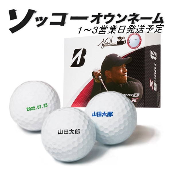 タイガー・ウッズ マスターズ　優勝記念 サイン入りゴルフボール6個セット タイガー・ウッズ マスターズ 優勝記念 サイン入りゴルフボール6個