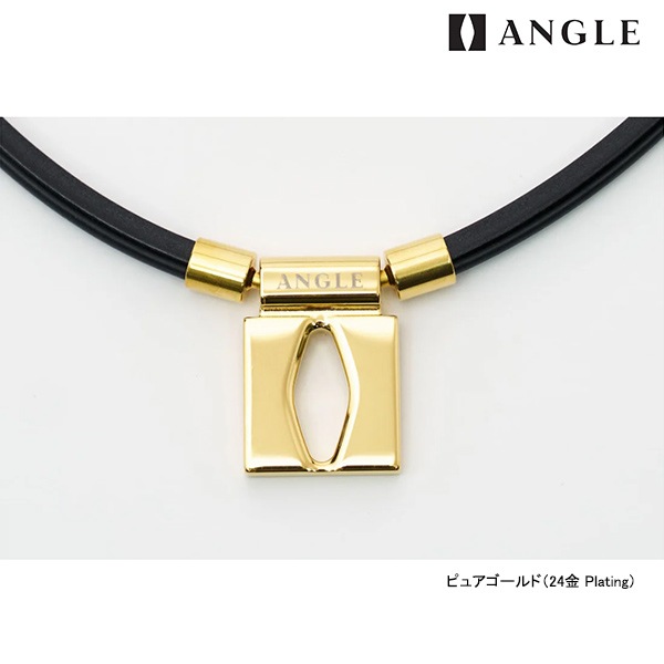 ANGLE ピュアゴールドネックレス アングル 25年モデル ゴルフ 磁気ネックレス アングルe.モデル01