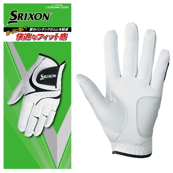 SRIXON 新品グローブ 6枚セット スリクソン ゴルフグローブ GGGS029 23