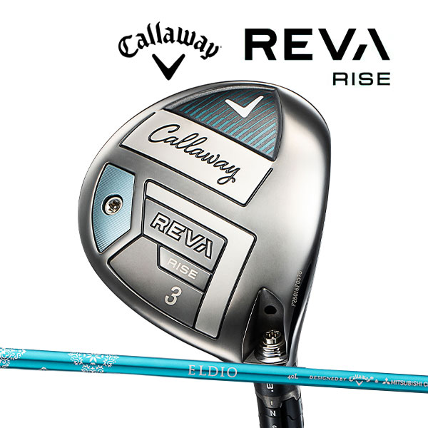REVA�ܡ���2���դ� ��ǥ����� ����������� REVA RISE �ե������������å� [ELDIO40 for Callaway] �����ܥ󥷥�ե� ��Х饤�� ������� 