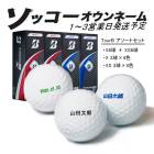 ̾ եܡ å͡ TOUR B Ǥ٥å X / XS ֥¥ȥ󥴥 1 12 13Ķȯ եб BRIDGESTONE 24B 