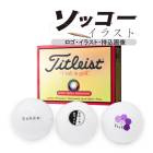 ʲǺ å饹 եܡ HVCեȥǥ ȥꥹ 1 12 SOFT DISTANCE  ޡ titleist