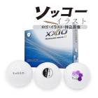 4���������å� �����ʲ����Ǻ����� ���å������饹�� ����եܡ��� �������� ��Х���ɥɥ饤��2 ������å� 4������ 48�� DUNLOP XXIO ���� �ޡ��� 24B