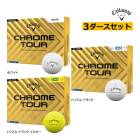 ����3������(36��)���åȡۡ�24ǯ��ǥ�ۥ���������� ������ĥ��� �ܡ��� Callaway CHROME TOUR GOLF BALL