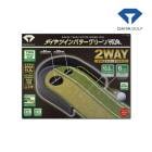    ĥѥ꡼HDR TR-5009  DAIYA GOLF ѥޥå ȥ졼˥ ѥåƥ󥰥饤 ȥ   25ET