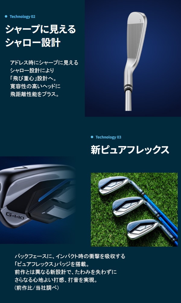 特注 ピン G440 アイアン5本セット NEW MCI カーボンシャフト PING