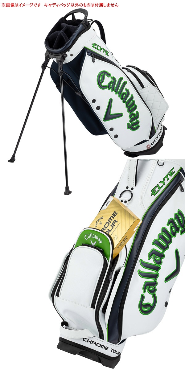 スタンド式 ゴルフキャディーバッグ キャロウェイ 25年秋冬モデル 新作 ゴルフ スタンド キャディ