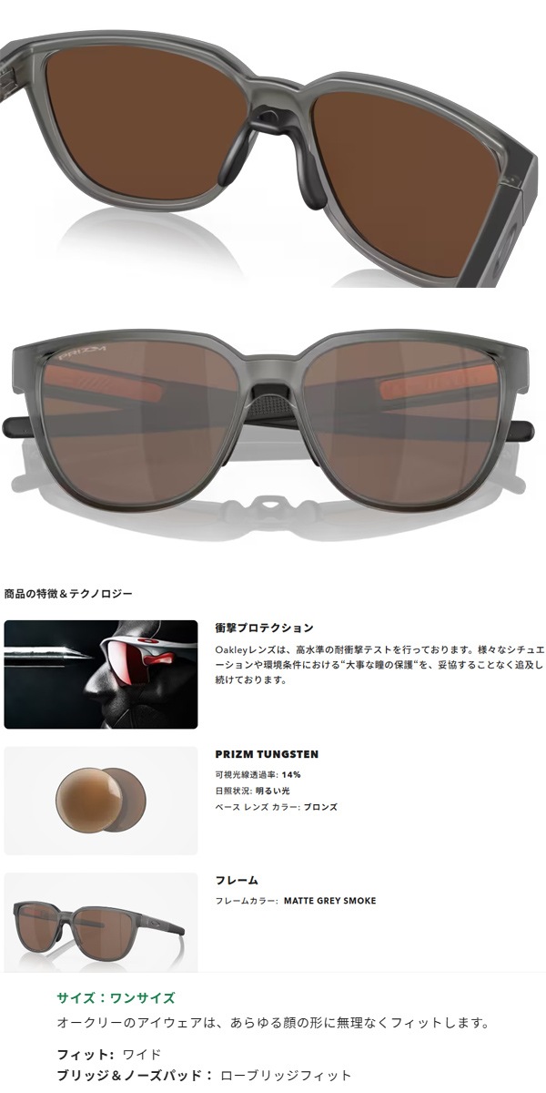 オークリー サングラス OO9250A-0357 アクチュエーター ユニセックス