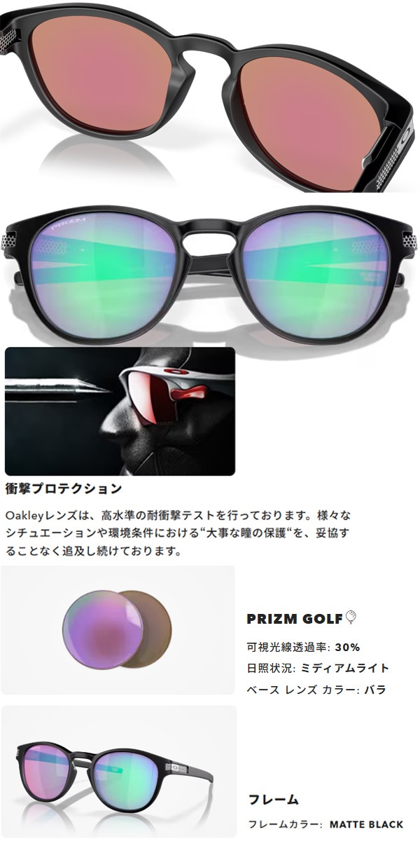 オークリー サングラス OO9349-5353 ラッチ ユニセックス Oakley Latch