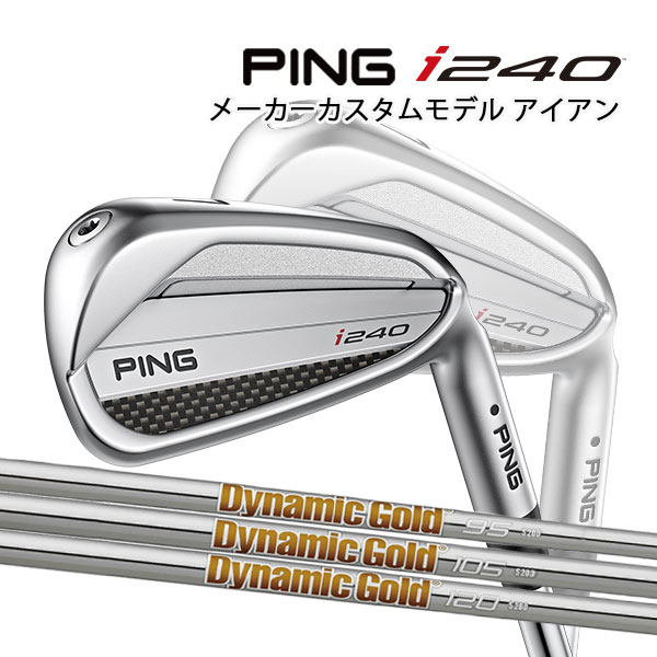 PING i210 5アイアン DG120 ピン ダイナミックゴールド 2025年最新】ping アイアン i210 ダイナミックゴールドの人気アイテム