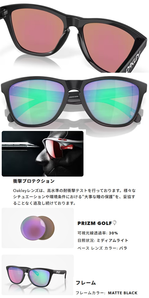 オークリー サングラス OO9245-E454 フロッグスキン ユニセックス