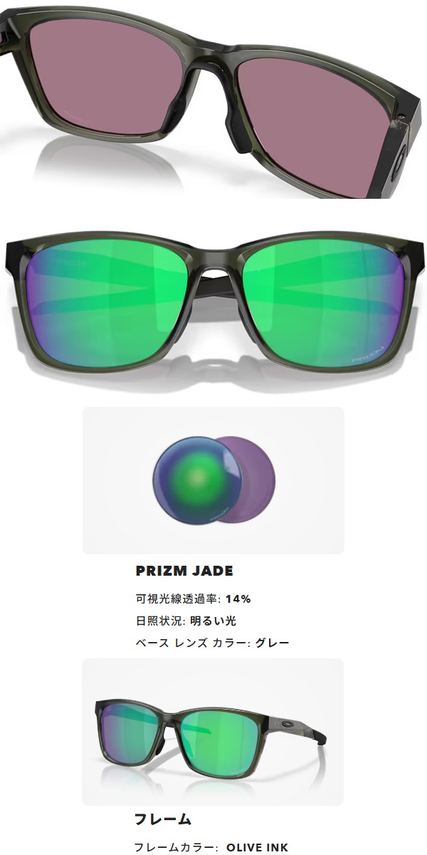 オークリー サングラス OO9506D-0257 パラコード ユニセックス Oakley